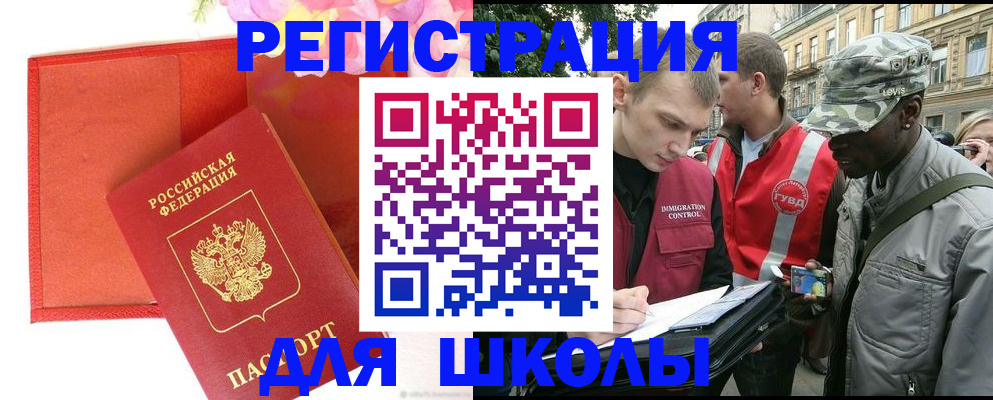 найти адрес прописки в Клине